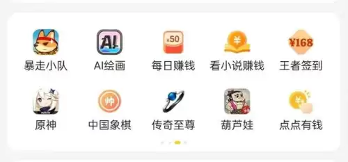 原神什么平台游戏-有原神的游戏平台