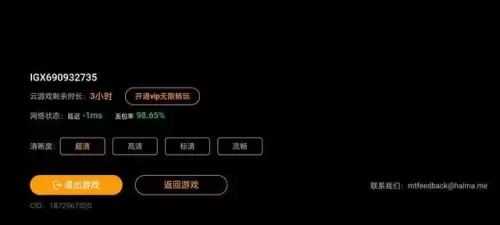 原神什么平台游戏-有原神的游戏平台