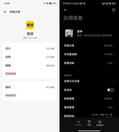 原神什么平台游戏-有原神的游戏平台