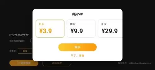 原神什么平台游戏-有原神的游戏平台