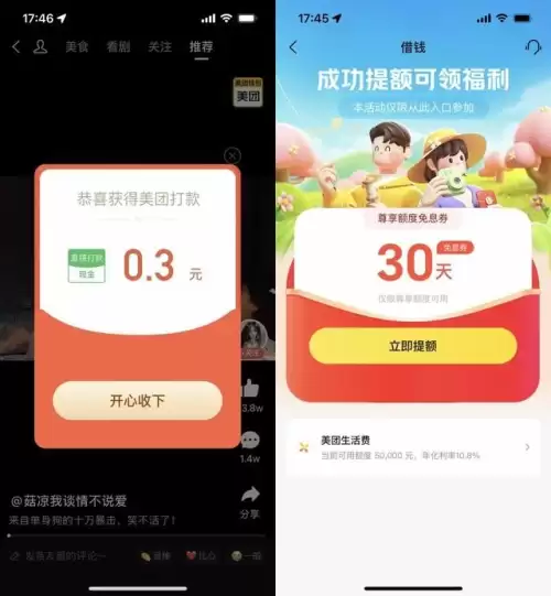 原神什么平台游戏-有原神的游戏平台