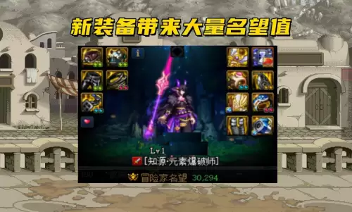 dnf现在多少级以后就不好升级了-dnf最早版本满级50级吗