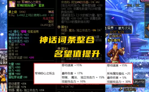 dnf现在多少级以后就不好升级了-dnf最早版本满级50级吗