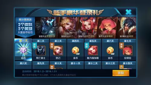 王者荣耀怎么给小号送东西-王者荣耀怎么送号