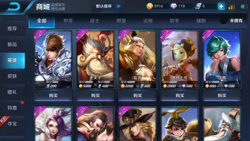 王者荣耀怎么给小号送东西-王者荣耀怎么送号