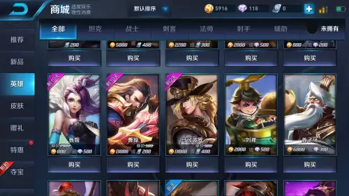 王者荣耀怎么给小号送东西-王者荣耀怎么送号