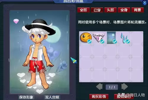 青花瓷锦衣哪年出的-新区青花瓷锦衣怎么弄的