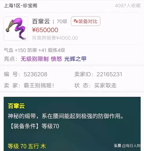 青花瓷锦衣哪年出的-新区青花瓷锦衣怎么弄的