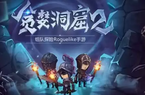 端游第五人格和手游互通吗-第五人格安卓和苹果互通吗
