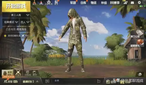 吃鸡图标什么意思-吃鸡名字旁边的标志