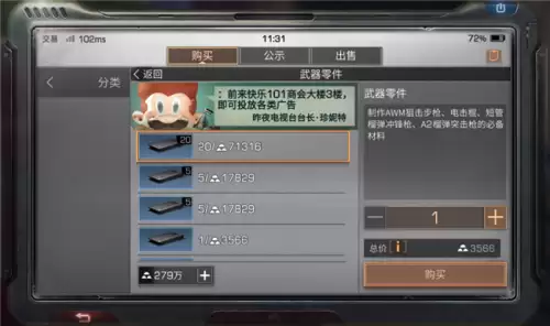 明日之后呢绒布弹簧好卖吗-明日之后呢绒布都有哪些用