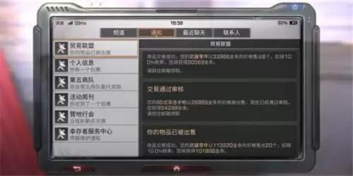 明日之后呢绒布弹簧好卖吗-明日之后呢绒布都有哪些用