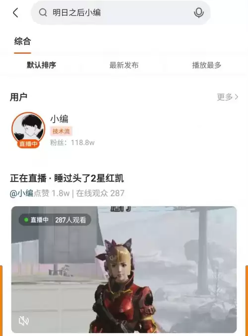 明日之后三四级用什么枪-明日之后平民武器推荐