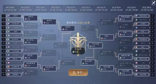 天刀神刀和神威哪个好2020-天刀神威神兵选择什么