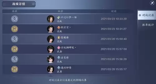 天刀神刀和神威哪个好2020-天刀神威神兵选择什么