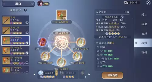 天刀神刀和神威哪个好2020-天刀神威神兵选择什么
