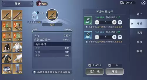天刀神刀和神威哪个好2020-天刀神威神兵选择什么