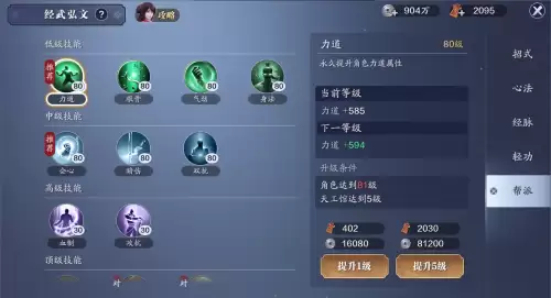 天刀神刀和神威哪个好2020-天刀神威神兵选择什么