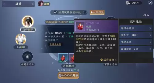 天刀神刀和神威哪个好2020-天刀神威神兵选择什么