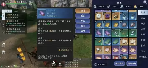 天刀神刀和神威哪个好2020-天刀神威神兵选择什么