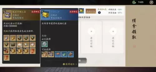天刀神刀和神威哪个好2020-天刀神威神兵选择什么