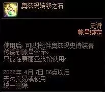 dnf开罐子得到的卢克西装备怎么换-dnf卢克装备怎么升级
