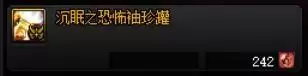 dnf开罐子得到的卢克西装备怎么换-dnf卢克装备怎么升级