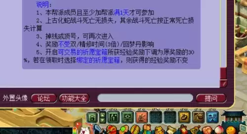 梦幻点修需要多少帮贡-交帮派帮贡的那个多钱