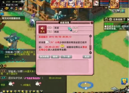 梦幻点修需要多少帮贡-交帮派帮贡的那个多钱