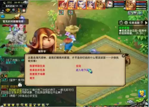 梦幻点修需要多少帮贡-交帮派帮贡的那个多钱