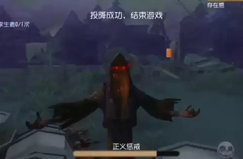 第五人格怎么认输-第五人格求生者投降条件