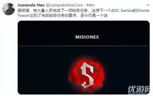 英雄联盟隐藏任务表情-英雄联盟成就表情已升级什么意思