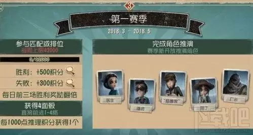 第五人格怎么玩儿推理-第五人格推理