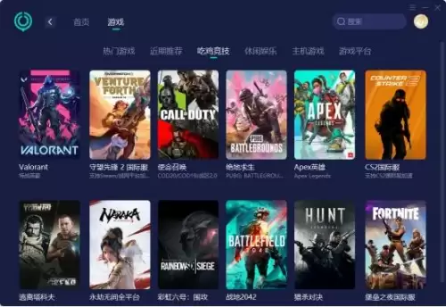 绝地求生加载慢是什么原因-吃鸡游戏加载太慢怎么解决