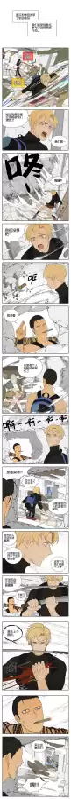 明日之后清除行动在哪个地图-明日之后重建行动黑泥沼