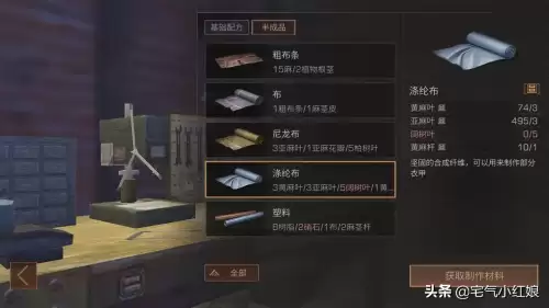明日之后如何将武器护甲变为珍惜-明日之后目前最好的护甲