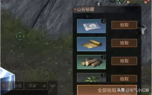 明日之后如何将武器护甲变为珍惜-明日之后目前最好的护甲