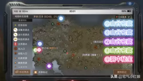 明日之后如何将武器护甲变为珍惜-明日之后目前最好的护甲