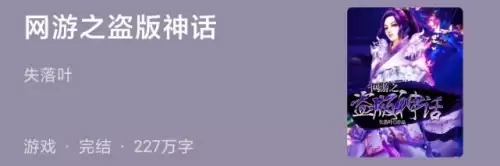 网游之纵横天下无双-网游之天下无双提取