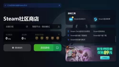 英雄联盟商城无法加载-lol客户端加载不出来
