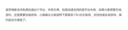 英雄联盟商城无法加载-lol客户端加载不出来