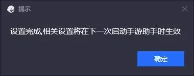 和平精英人物模糊怎么设置-和平精英画面设置看人