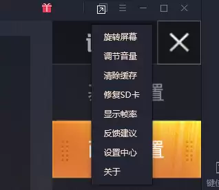 和平精英人物模糊怎么设置-和平精英画面设置看人