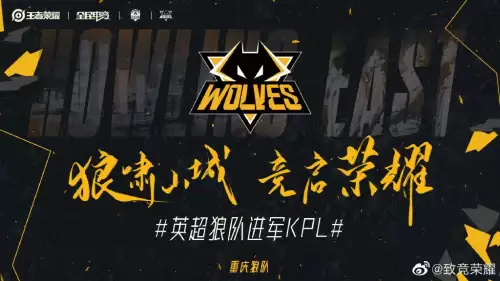 狼队电子竞技俱乐部在哪里-KPL重庆狼队主场地址