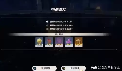 原神账号为啥会重置-原神之前的账号没有了