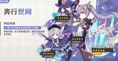 原神账号为啥会重置-原神之前的账号没有了