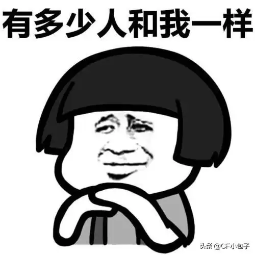cf荣耀枪王是不是很菜-潜伏者是什么角色