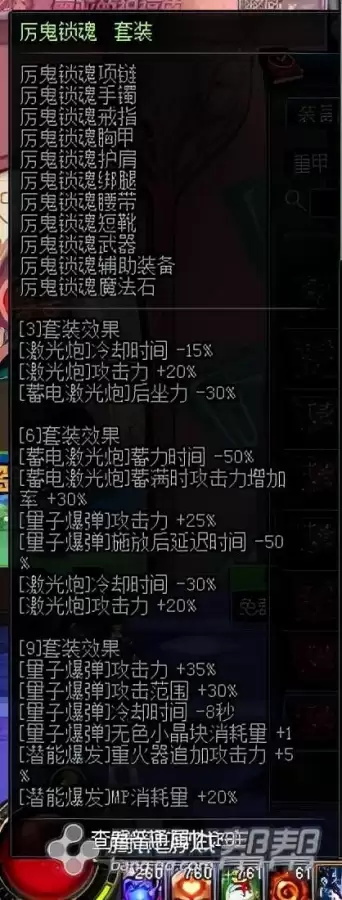 dnf弹药异界3-dnf异界3是哪个版本出的