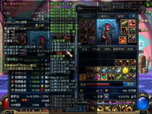 dnf弹药异界3-dnf异界3是哪个版本出的