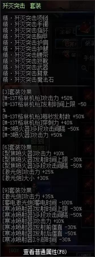 dnf弹药异界3-dnf异界3是哪个版本出的